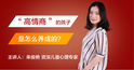 4.怎样从小就培养孩子的口才?