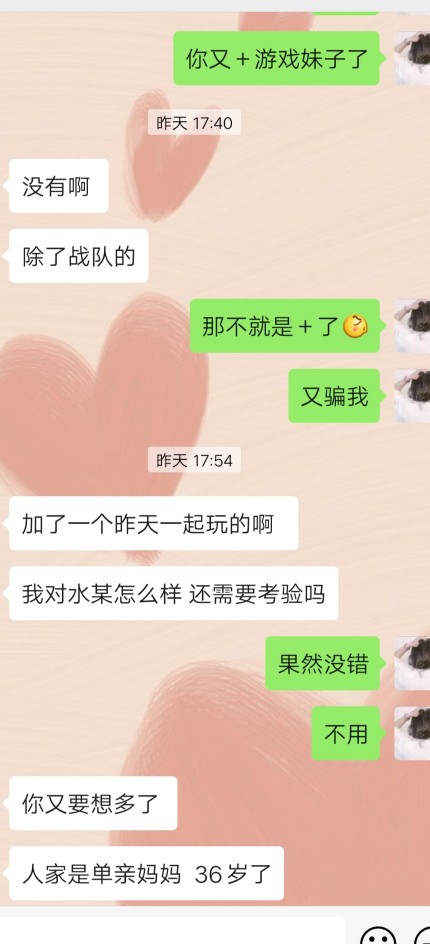 男友昨天和他闹，打电话过来暴跳如雷 在电话那头都要摔东西了 是我太极端了吗，我感觉他极端啊，他说都是我逼的，后来看他那样我软了一点，就和好了