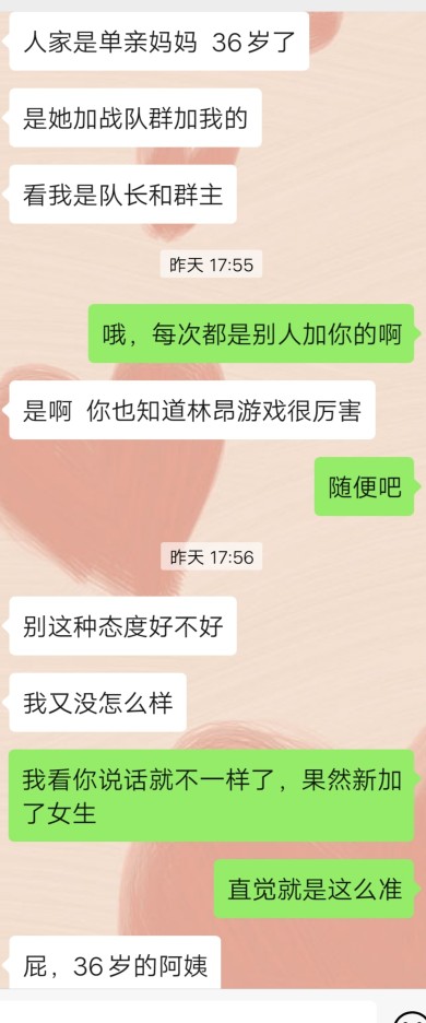 男友昨天和他闹，打电话过来暴跳如雷 在电话那头都要摔东西了 是我太极端了吗，我感觉他极端啊，他说都是我逼的，后来看他那样我软了一点，就和好了